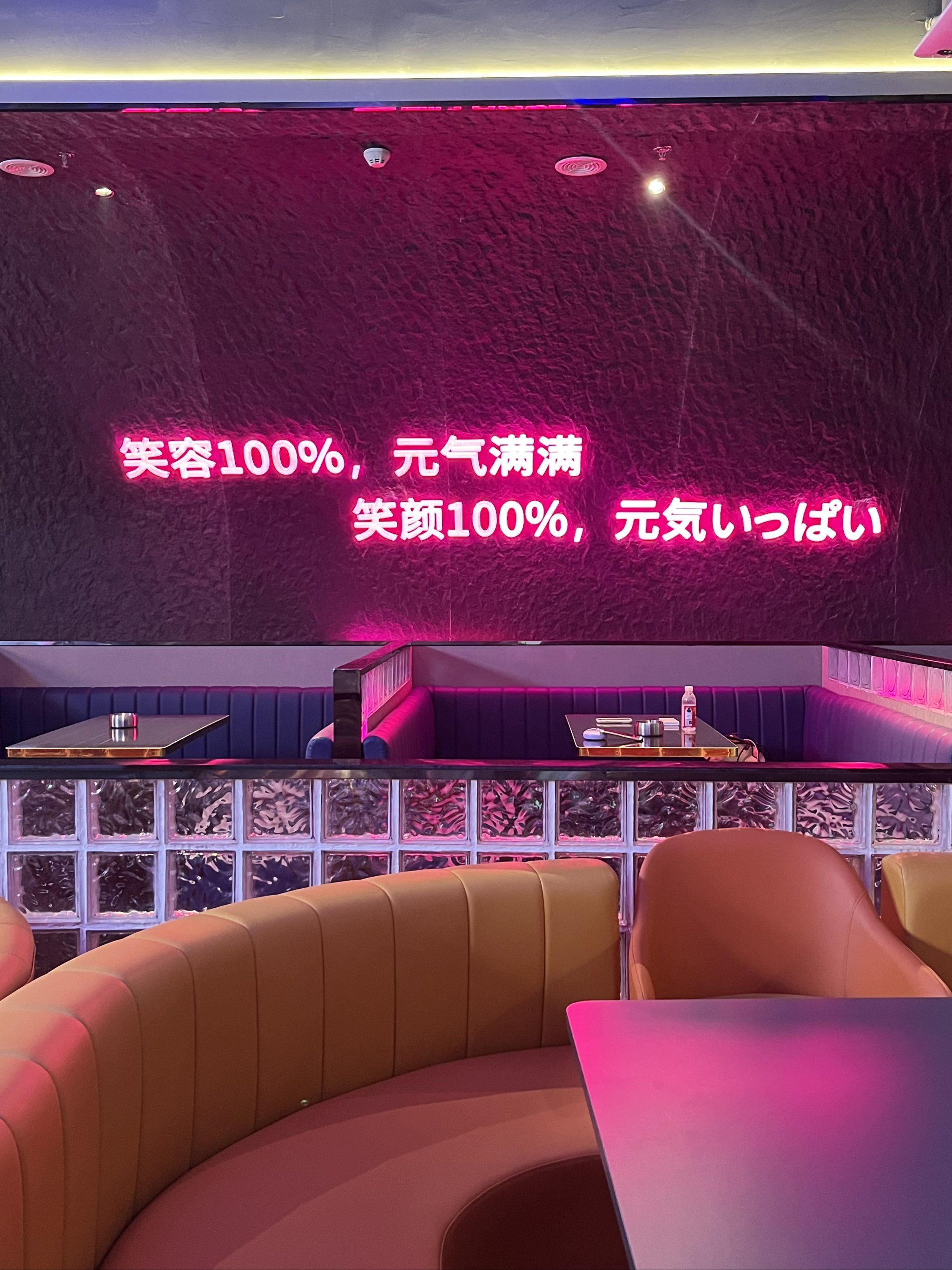 榆林商务ktv优选 商务ktv预订首选-米脂县ktv预订